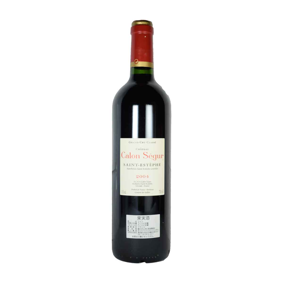 Chateau Calon Segur 2004 (1.5l)