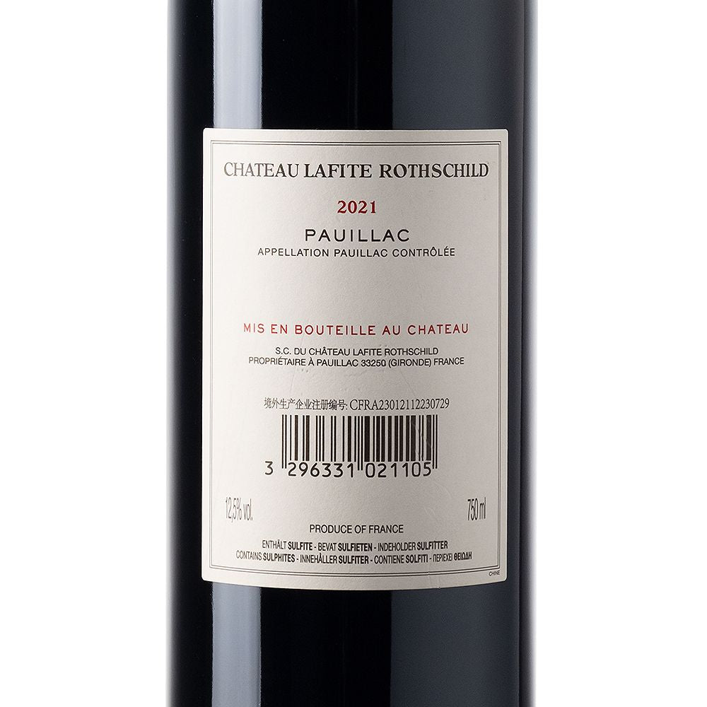 Carruades De Lafite 2014 (0.75l)