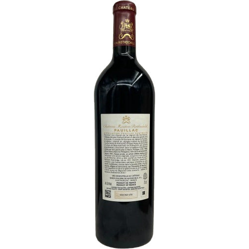 Chateau Mouton Rothschild 2016 (0.75l) (6.0l)