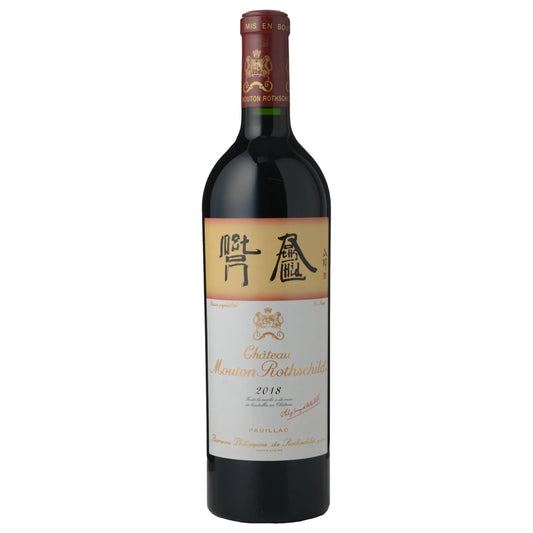 Chateau Mouton Rothschild 2018 (0.75l) (1.5l)