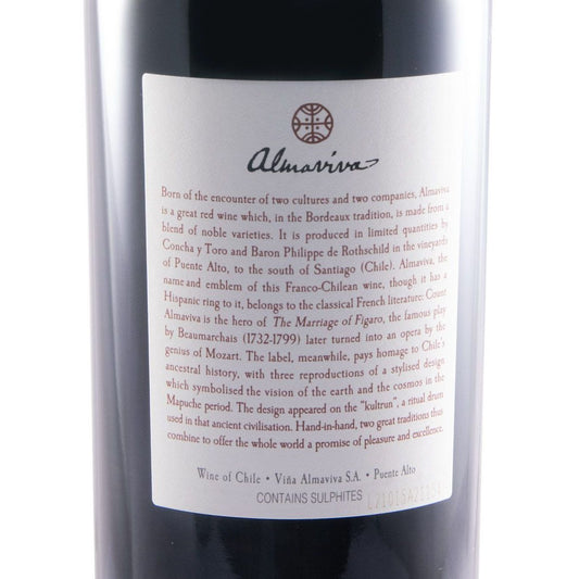 Almaviva 2019 (1.5l) (6.0l)